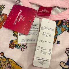 プリンセス💜ロンTの画像