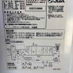 Panasonicオーブンレンジの画像