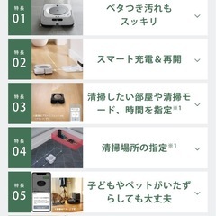 拭き掃除ロボ　ブラーバ　m6 2022年製　使用3ヶ月の画像