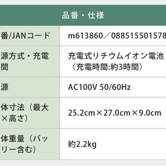 拭き掃除ロボ　ブラーバ　m6 2022年製　使用3ヶ月の画像