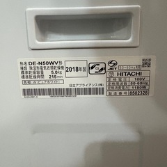 衣類乾燥機の画像