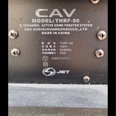 スピーカー付きテレビ台お譲りします。の画像