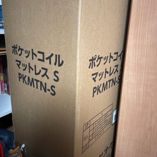 新品シングルマットレス　未開封