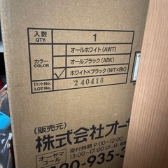 新品シングルマットレスの画像