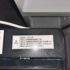 ✨2024年式6キロ洗濯機✨配達設置🉑の画像