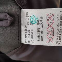 ポールスミス ライダースジャケットの画像