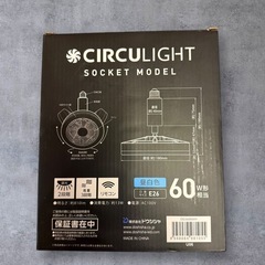 【新品】ドウシシャ サーキュライト DSLS60NWH 昼白色　E26 60W形の画像