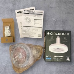 【新品】ドウシシャ サーキュライト DSLS60NWH 昼白色　E26 60W形の画像