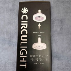 【新品】ドウシシャ サーキュライト DSLS60NWH 昼白色　E26 60W形の画像
