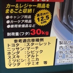 RVＢＯＸ770 小物入れの画像