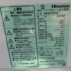 Hisense ハイセンス ノンフロン冷凍冷蔵庫 HR-D1701B 2022年製 175L 通電・動作確認済の画像