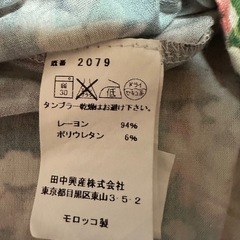 Sinequanone 花柄カシュクールワンピース 半袖 F マルチカラーの画像