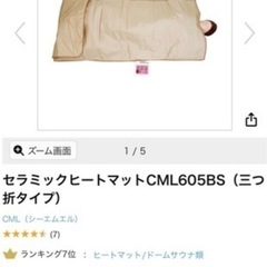 エステ用　マシン　3点セットの画像