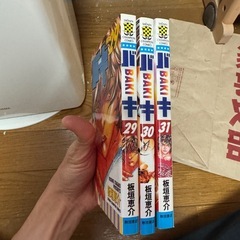 漫画　バキ　1〜31巻　全巻
の画像