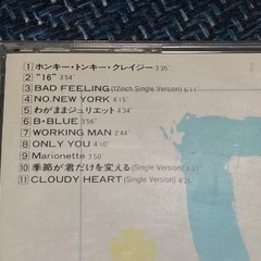 BOØWY SINGLES & LAST GIGS セットの画像