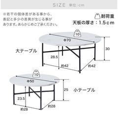 ロウヤ　ネストテーブルの画像