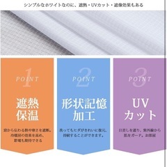 窓用チュールの画像