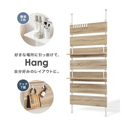 突っ張り棚(ナチュラル
)  幅40cmの画像