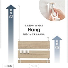 突っ張り棚(ナチュラル
)  幅40cmの画像