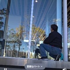 副業　開業希望　おそうじの画像
