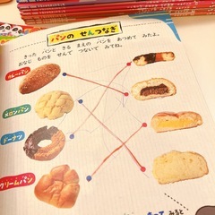 子供向け　本　まとめての画像