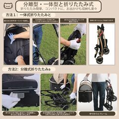 ペットカート 軽量コンパクト ペットベビーカー 分離型・一体型と折りたたみ式 多頭の小型犬&猫 中型犬一匹用 4輪耐摩耗 静音 犬用カート 前輪360°後輪ブレーキ付 カップホルダー 犬 バギー 人気 犬 ベビーカー 組み立て簡単 耐荷重20Kgの画像