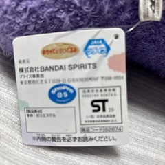 ゲンガー ぬいぐるみの画像