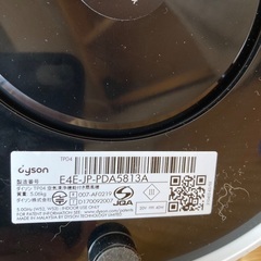 ダイソン　空気清浄機　TP04 2台の画像