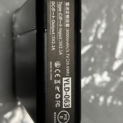 【新品】ヒーター付きルームシューズの画像