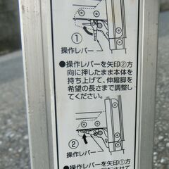 アルインコの『 伸縮脚付アルミ足場台、洗車台1012型 PXGE1012FX 』の画像