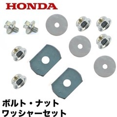 ホンダ除雪機hs870 hs970hs1170など70cm幅用スクレーパーの画像