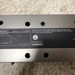 美品★SONY サウンドバー HT-X8500 の画像
