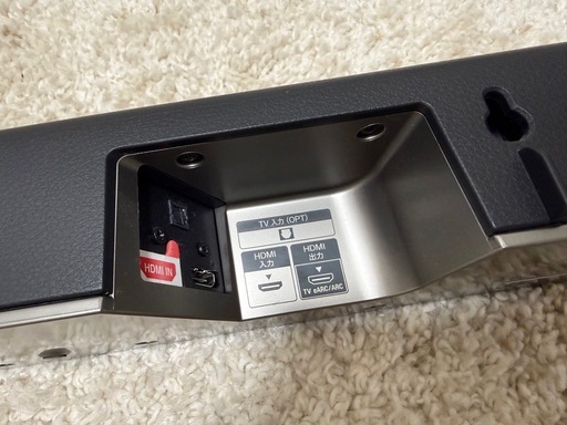 美品★SONY サウンドバー HT-X8500 
