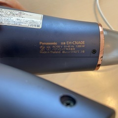 パナソニック ドライヤーの画像