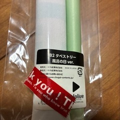 ホロライブ×極楽湯・RAKU SPA フロライフ B2タペストリー 風呂の日ver.の画像