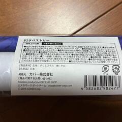 ホロライブ ラプラス・ダークネス 誕生日記念2022 B2タペストリーの画像