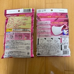 マスク（小さめサイズ）の画像