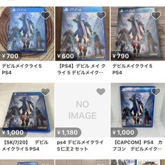 ps4版デビルメイクライ5の画像