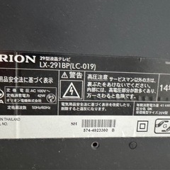 テレビ　テレビ台　セットでお譲りしますの画像