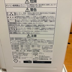 ダイニチ　ファンヒーター　2017年製の画像