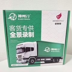 バックカメラ モニターセット 7インチ バックモニター ドライブレコーダー 前後の画像