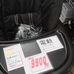 電動ハイローチェア　コンビ　ネムリラ AT BEDI（CWL）　A18153の画像