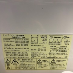 SHARP 冷蔵庫の画像
