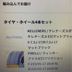 BMWX1 】スタッドレスタイヤホイール4本セットの画像