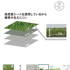 カインズ　人工芝の画像