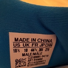 バスケットボールシューズの画像