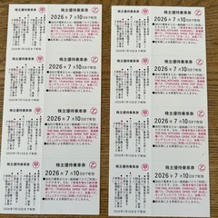 8枚西鉄　株主優待　一枚一度のみ乗り放題途中下車無効　乗車券の画像