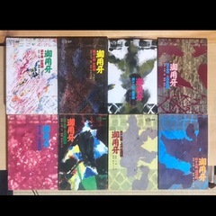 御用牙　17冊セットの画像