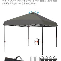 タープテント2.5×2.5の画像