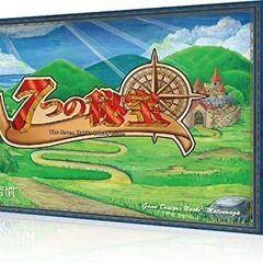 先着2名無料【U29限定】7つの習慣ボードゲームで学ぶ目標…